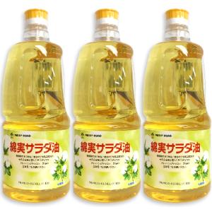 岡村製油 綿実サラダ油 1380g × 3本 パセリ印
