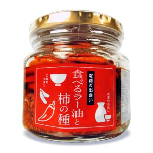 岡崎 食べるラー油と柿の種 160g｜tsutsu-uraura