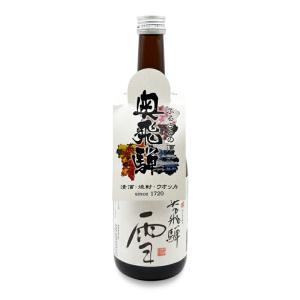 奥飛騨酒造 奥飛騨 雪 純米吟醸(箱無) 720ml