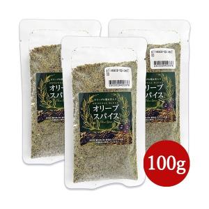 オリーブアカデミー オリーブスパイス 100g × 3袋