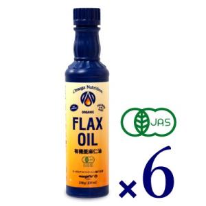 オメガニュートリション 有機亜麻仁油（フラックスシードオイル）230ml