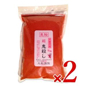 超鬼殺し 500g × 2個 特用サイズ