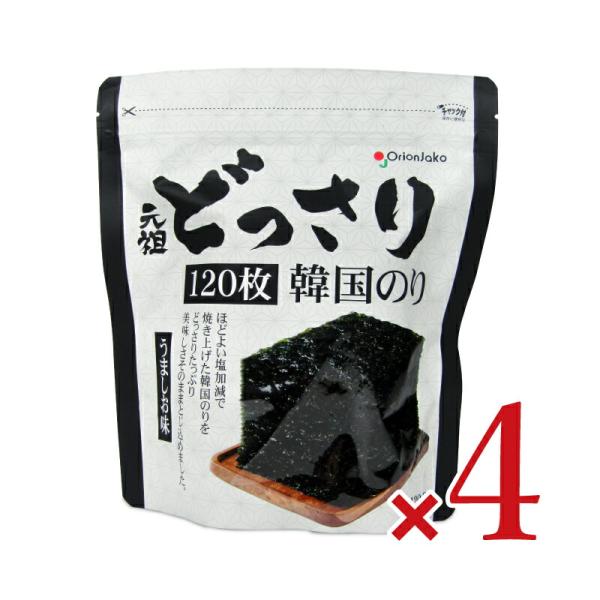 オリオンジャコー 元祖どっさり韓国のり うましお味 8切120枚 × 4袋