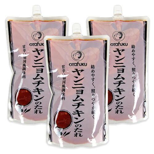 オタフクソース ヤンニョムチキンのたれ 500g × 3個