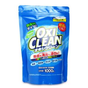 オキシクリーン 酸素系漂白剤 漂白剤 詰め替え 粉 つめかえ用 1000g グラフィコ