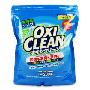 オキシクリーン 酸素系漂白剤 漂白剤 詰め替え 粉 つめかえ用 2000g グラフィコ