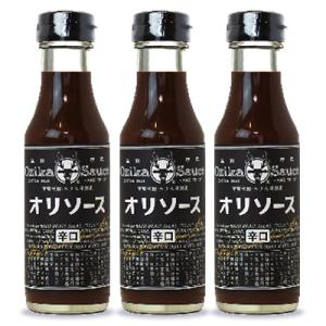 オジカソース工業 ブラックオリソース 220ml × 3本 中濃ソース