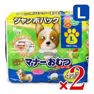 P・ワン 男の子＆女の子のためのマナーおむつ のび〜るテープ付き