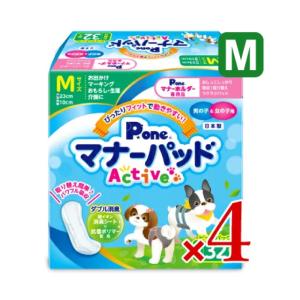 第一衛材 P.one マナーパッド Active ビッグパック Ｍサイズ お買得品32枚2個パック × 2 合計128枚｜tsutsu-uraura