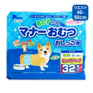 P.one マナーおむつ　中型犬用　男の子　おしっこ用　6パック Pone 男の子のためのマナーおむつ おしっこ用 ビッグパック 小〜中型犬
