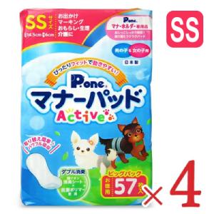 第一衛材 P.one マナーパッドActive ビッグパック SS 57枚 × 4袋｜tsutsu-uraura