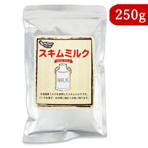 パイオニア企画 スキムミルク 250g