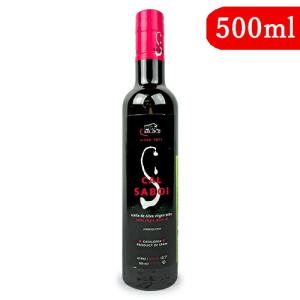 カル サボイ EXV.オリーブオイル アルベキーナ種 500ml   CALSABOI ペスカ