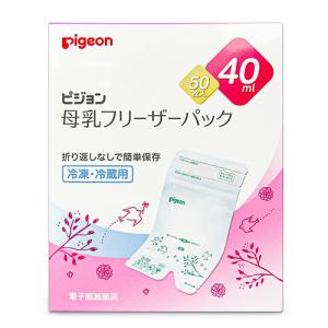 ピジョン  母乳フリーザーパック 40ml 50枚入｜tsutsu-uraura