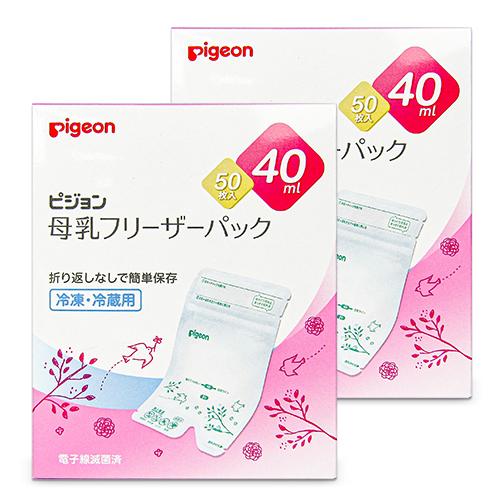 ピジョン  母乳フリーザーパック 40ml 50枚入 × 2箱