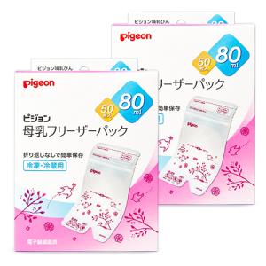 ピジョン 母乳フリーザーパック 80ml 50枚入 × 2個｜tsutsu-uraura