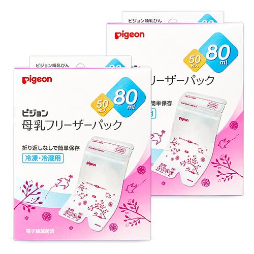 ピジョン 母乳フリーザーパック 80ml 50枚入 × 2個