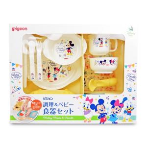 ピジョン 調理&ベビー食器セット ミッキー&フレンズ