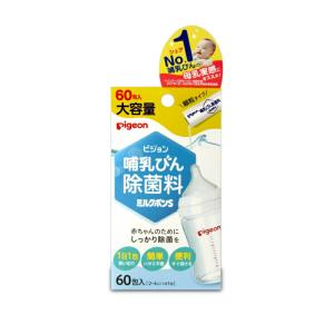 除菌ボックス 消毒 乾燥 大容量 16L 99.9%除菌 乾燥機能 保管機能 UV-C