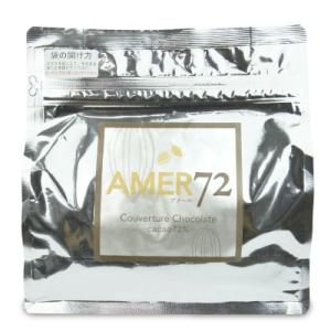 クーベルチュールチョコレート チョコレート パイオニア企画 AMER72 1kg カカオ分72% アメール《5月-10月は冷蔵便でのお届け》《冷蔵手数料無料》の商品画像