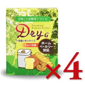 製パン用酵母 白神こだま酵母ドライＧ 1回使いきりタイプ 40g 5g×8袋 × 4個