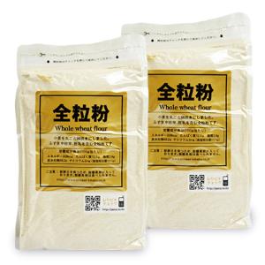 全粒粉 800g × 2袋 パイオニア企画