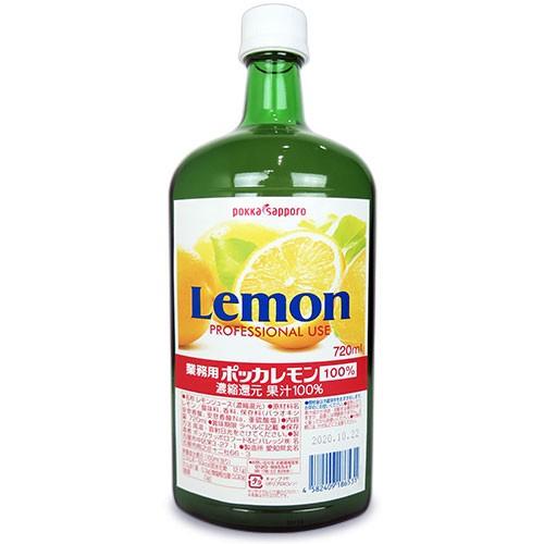 ポッカサッポロ 業務用ポッカレモン 100% 720ml