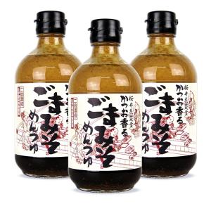 桜井花筵堂 かつお香るごまみそめんつゆ 2倍濃縮 455g × 3本 ポールスタア｜tsutsu-uraura