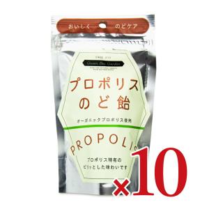クインビーガーデン プロポリスのど飴 40g × 10袋｜tsutsu-uraura