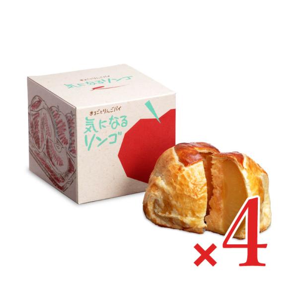 ラグノオささき 気になるリンゴ 1個 × 4個