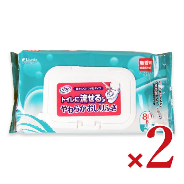 リフレトイレに流せるおしりふき 80枚 × 2個