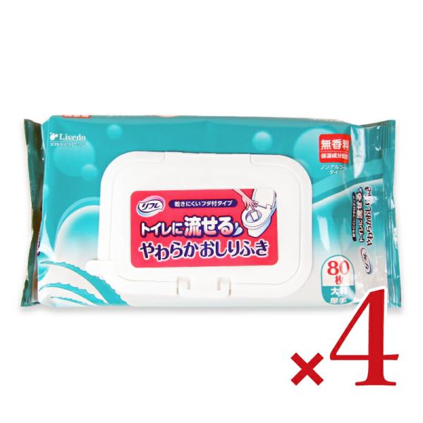 リフレトイレに流せるおしりふき 80枚 × 4個