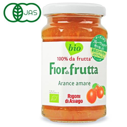 リゴーニ フィオール ディ フルッタ オーガニック フルーツスプレッド セビルオレンジ 260g 有...