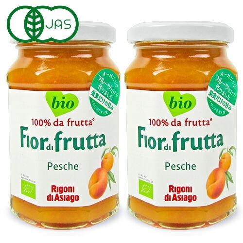 リゴーニ フィオール ディ フルッタ オーガニック フルーツスプレッド ピーチ 250g × 2個 ...