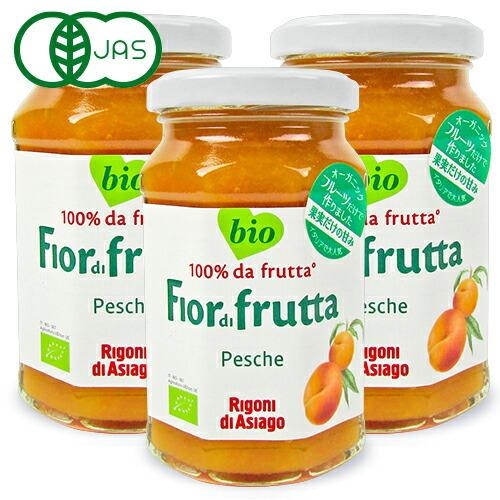 リゴーニ フィオール ディ フルッタ オーガニック フルーツスプレッド ピーチ 250g × 3個 ...