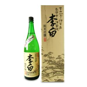 李白酒造 李白 純米吟醸 Wandering Poet 1800ml