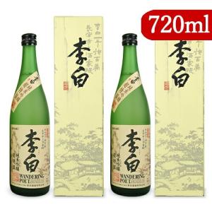 李白酒造 李白 純米吟醸 Wandering Poet 720ml × 2箱