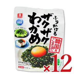 理研ビタミン ふりかけるザクザクわかめ 韓国風ごま油味 50g×12個 ケース販売 爆買｜にっぽん津々浦々