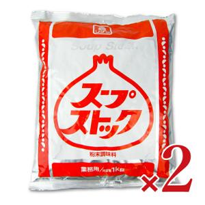 理研ビタミン スープストック 1kg×2袋 業務用｜tsutsu-uraura