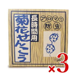 りんねしゃ 菊花せんこう 長時間用 20巻 × 3箱