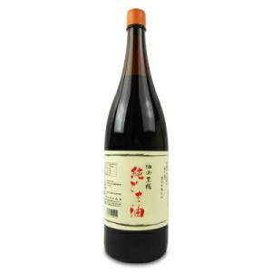 坂本製油 純ごま油 1650g