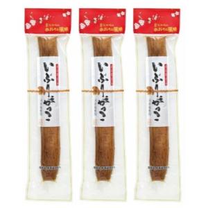 いぶりがっこ一本漬け 2L × 3本 桜食品  秋田特産品 自然発酵食品