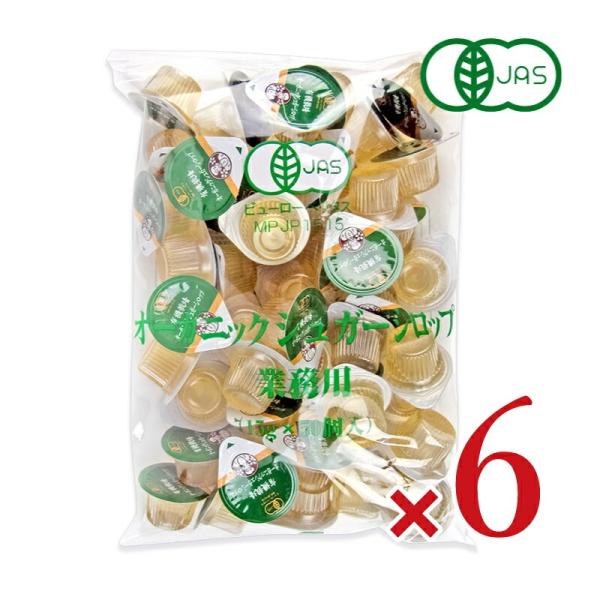 サクラ食品工業 オーガニック シュガーシロップ 業務用 15g×50個 ×6袋 有機JAS