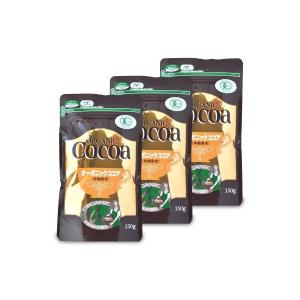 桜井食品 ココア  150g お得な3袋セット