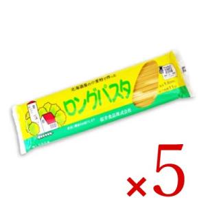 桜井食品 国内産ロングパスタ 300g × 5袋
