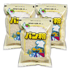 桜井食品 国内産パン粉 200g × 3袋｜tsutsu-uraura