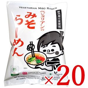 ラーメン インスタントラーメン 桜井食品 ベジタリアンのためのラーメン みそ味 100g × 20袋入｜tsutsu-uraura