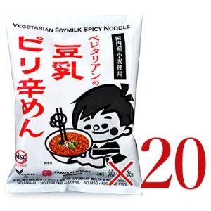 桜井食品 ベジタリアンの豆乳ピリ辛めん 20食分｜tsutsu-uraura