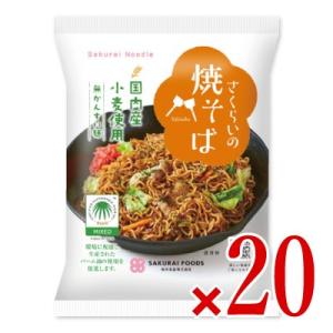 桜井食品 さくらいの焼そば 114g × 20袋入