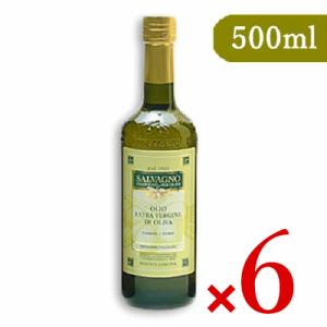 オリーブオイル エキストラバージンオリーブオイル サルバーニョ エキストラヴァージンオリーブオイル 500ml×6本｜tsutsu-uraura